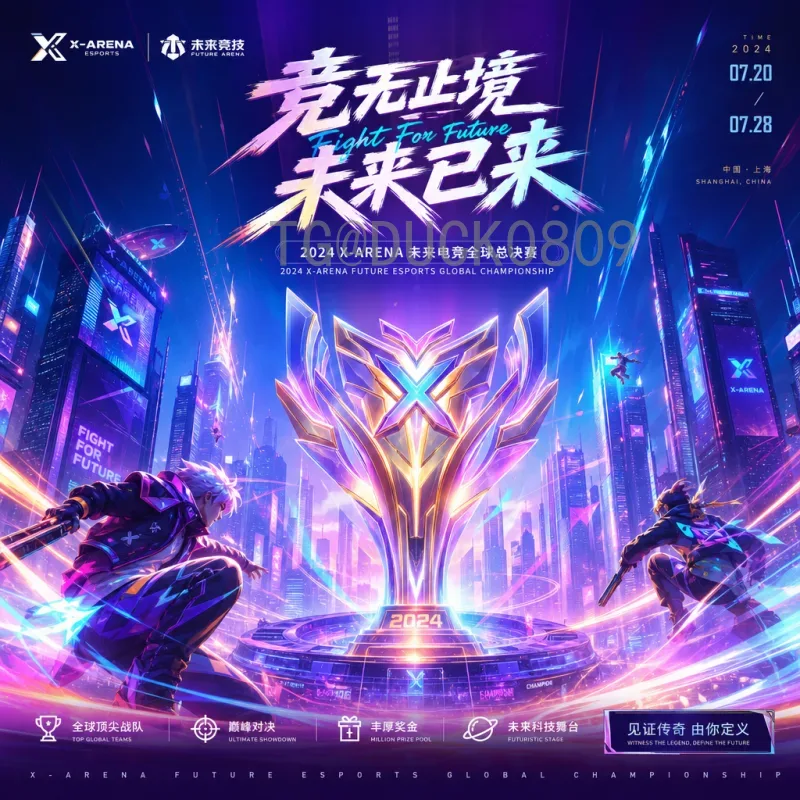 阿根廷世界杯足球赛比赛时间全解析：历史赛程与未来展望