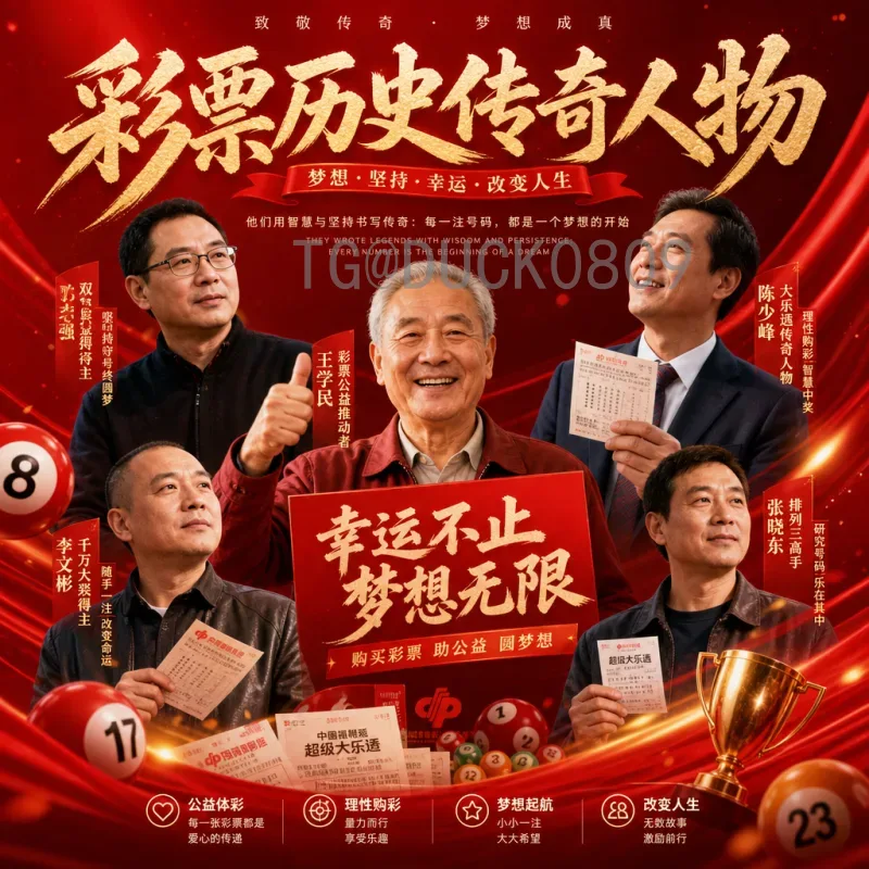 世界杯半决赛球队社区：球迷文化的线上狂欢与线下共鸣